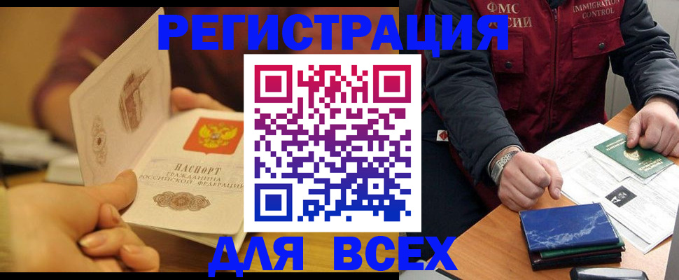 временная регистрация в квартире в Юрьев-Польском