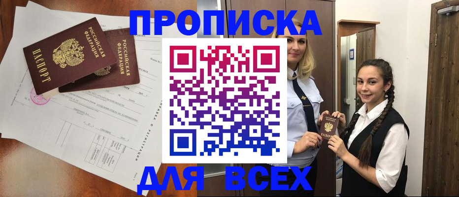 временная регистрация поиск в Юрьев-Польском