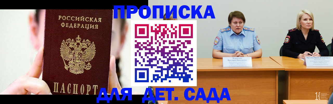 временная регистрация собственник в Юрьев-Польском