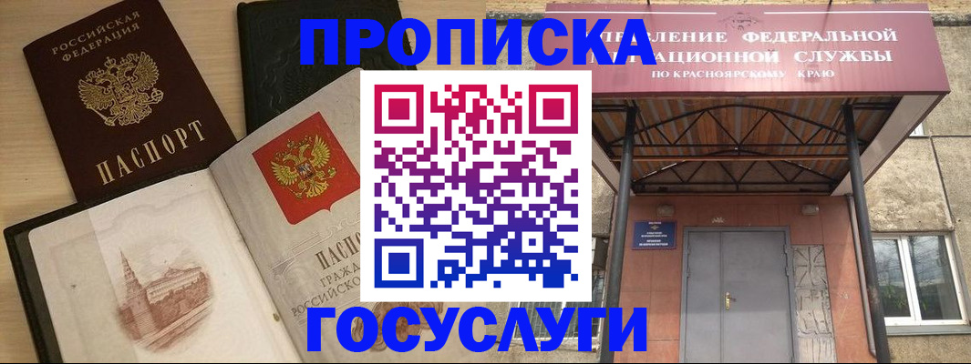 временная регистрация в Юрьев-Польском